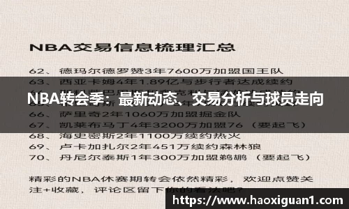 28圈