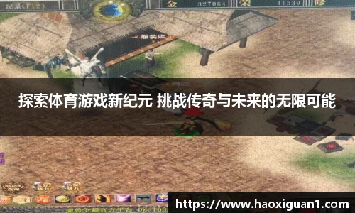 28圈