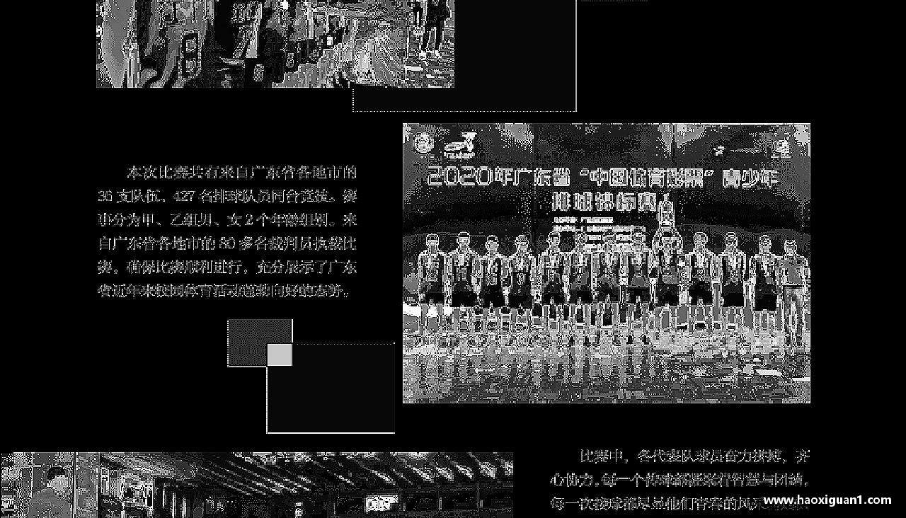 江南.体育jn拼尽全力，超越自我！