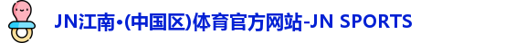 N江南.体育